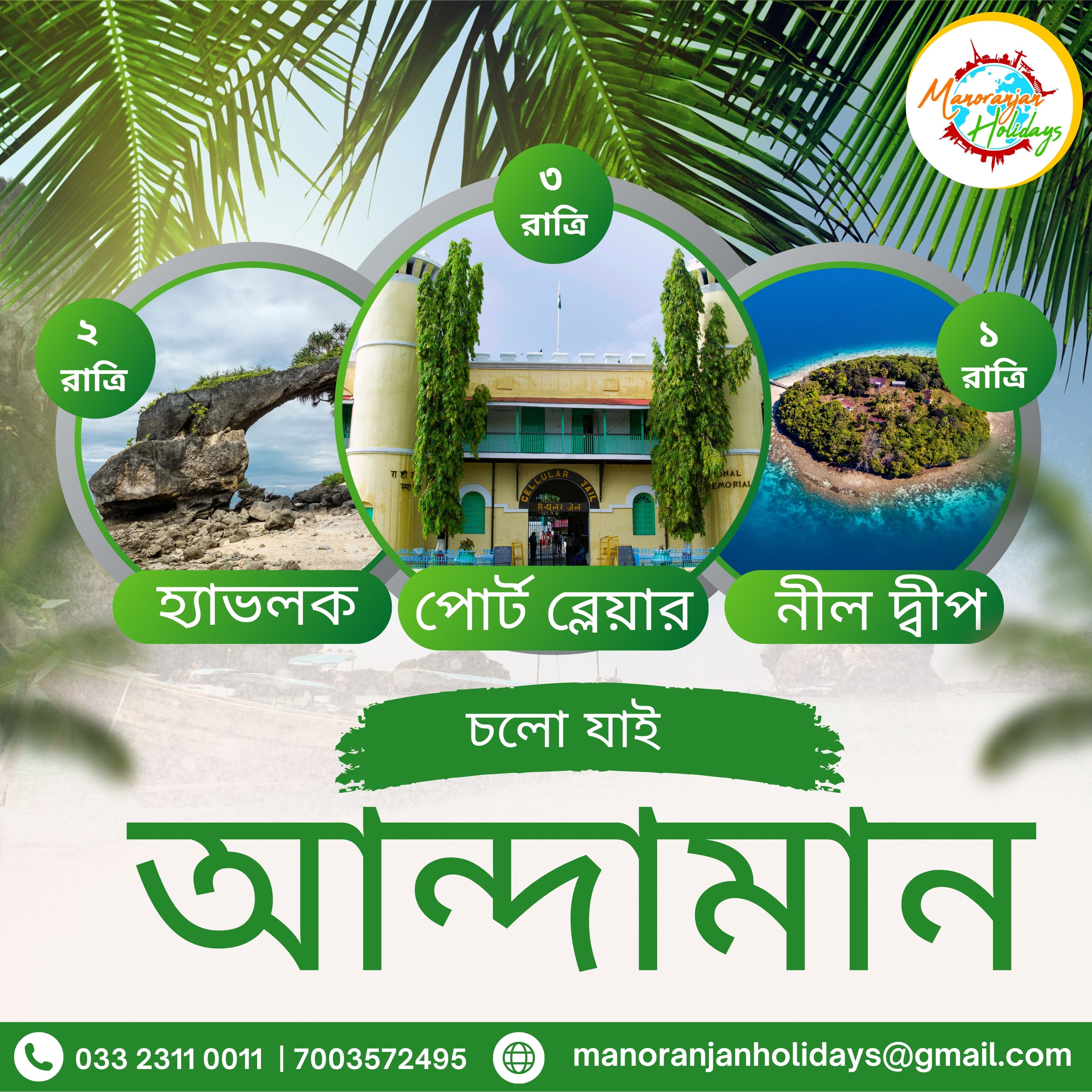 Andaman